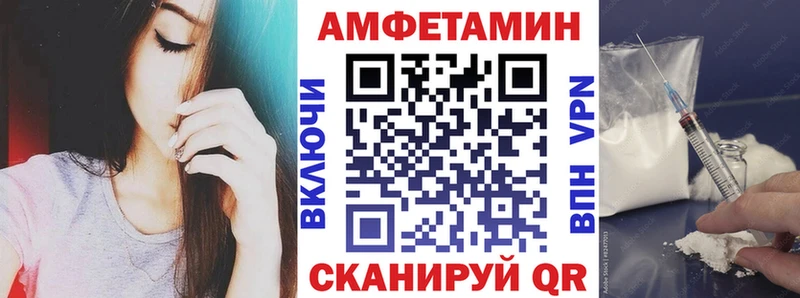 АМФ Розовый  купить  цена  Карпинск 