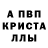 АМФЕТАМИН Розовый Rustem 112