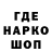 ГАШ Cannabis Smoke38RUS