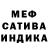 Метадон мёд Meerim Shaten