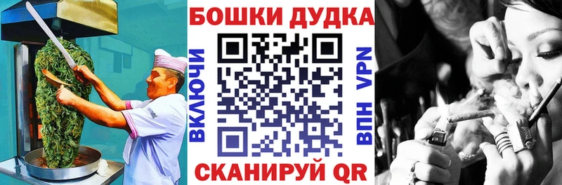 Еда ТГК конопля  Карпинск 