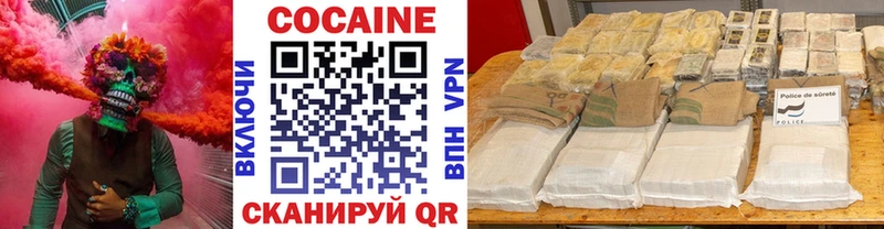 COCAIN 98%  где купить наркоту  Карпинск 