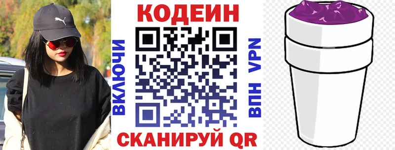 Кодеиновый сироп Lean напиток Lean (лин)  omg сайт  Карпинск  хочу наркоту 