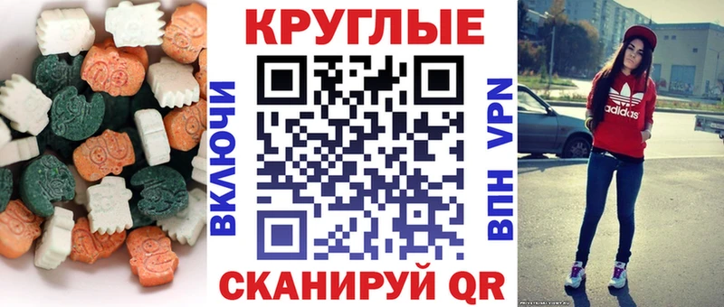 ЭКСТАЗИ XTC  цены   Карпинск 