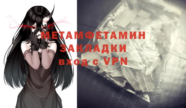 spice Бугульма