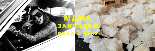 кокаин колумбия Новозыбков
