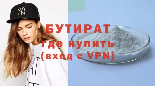 spice Бугульма