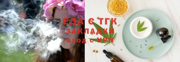 ешки Новокубанск