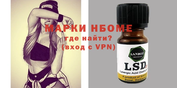 таблы Бронницы
