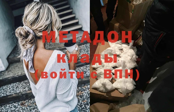 таблы Бронницы