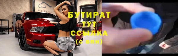 таблы Бронницы