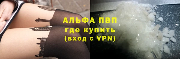 ALPHA-PVP Бородино