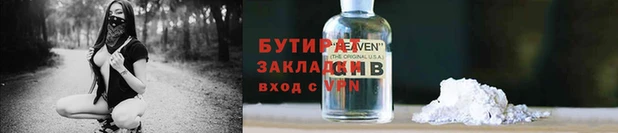 ALPHA-PVP Бородино