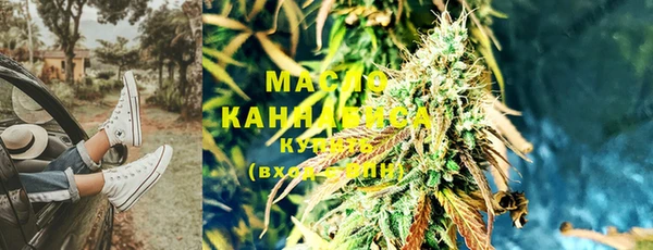 таблы Бронницы