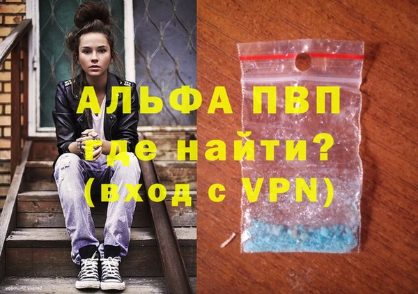 мефедрон VHQ Богданович