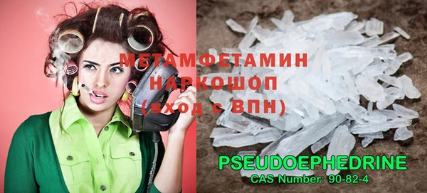 таблы Бронницы