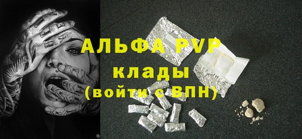 spice Бугульма