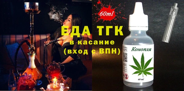ALPHA-PVP Бородино