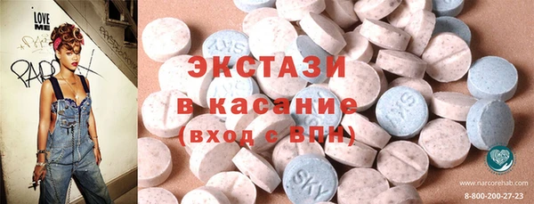spice Бугульма