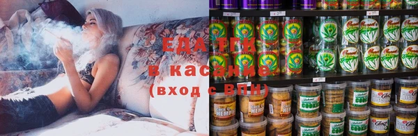 таблы Бронницы