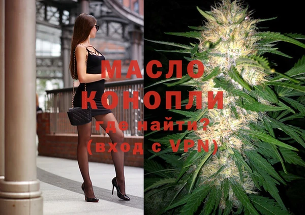 таблы Бронницы