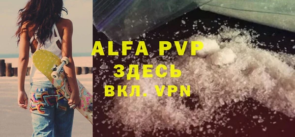 spice Бугульма