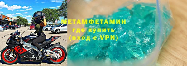 spice Бугульма