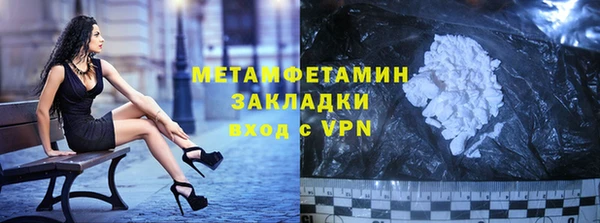 ALPHA-PVP Бородино