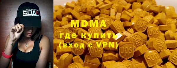 ALPHA-PVP Бородино