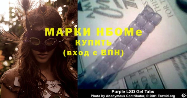 spice Бугульма
