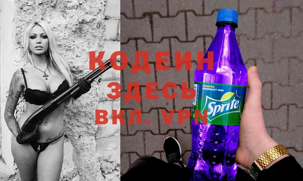 ALPHA-PVP Бородино