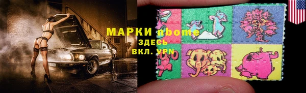 кокаин перу Нефтекумск