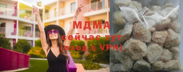 кокаин Богородск
