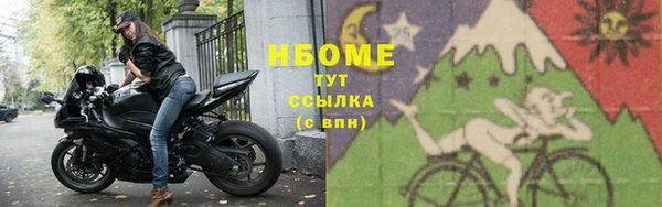 таблы Бронницы