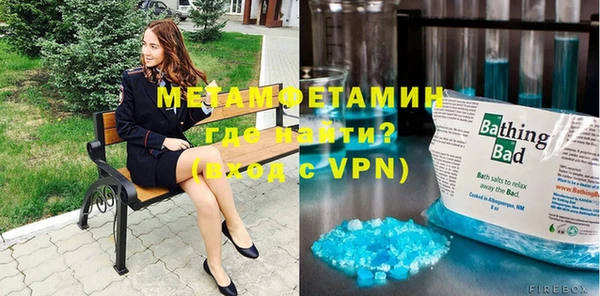 таблы Бронницы