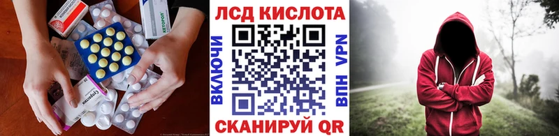 LSD-25 экстази ecstasy  Карпинск 
