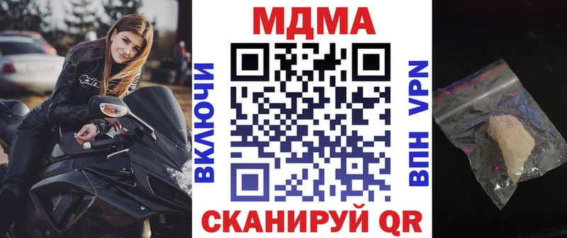 MDMA crystal  сколько стоит  Карпинск 