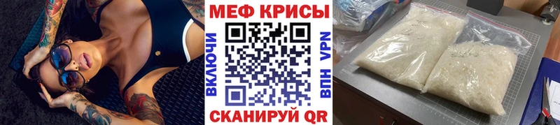 МЕФ mephedrone  Карпинск 