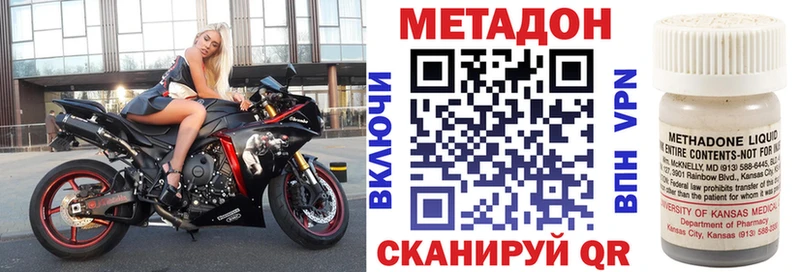 МЕТАДОН мёд  Карпинск 