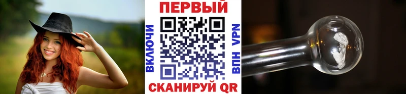 МЕТАМФЕТАМИН кристалл Карпинск