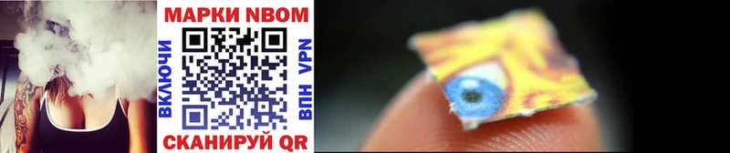 Марки N-bome 1,8мг  дарк нет официальный сайт  Карпинск 