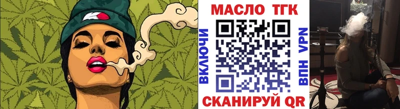 Дистиллят ТГК жижа  Карпинск 